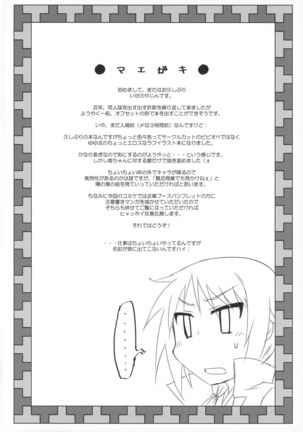 Image 3488419