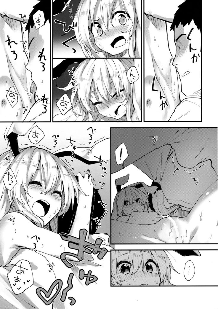 Reisen-chan to Sukebe Suru Hon