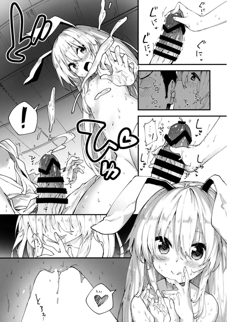 Reisen-chan to Sukebe Suru Hon