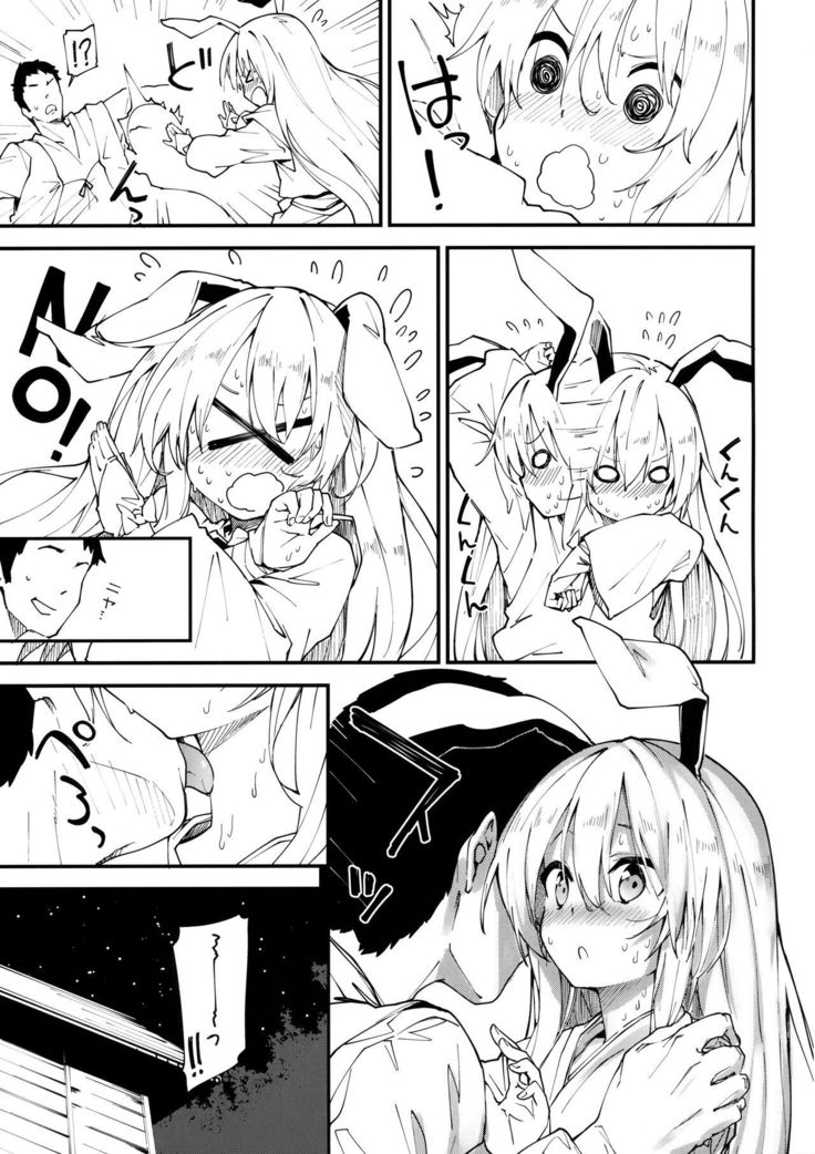 Reisen-chan to Sukebe Suru Hon