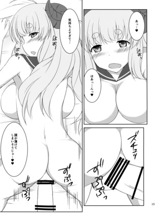 "A" kara Hajimaru Aikotoba Page #14
