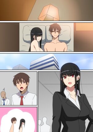 Shucchouchuu!! | On a Business Trip!! Page #36