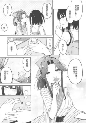 Image 5202582