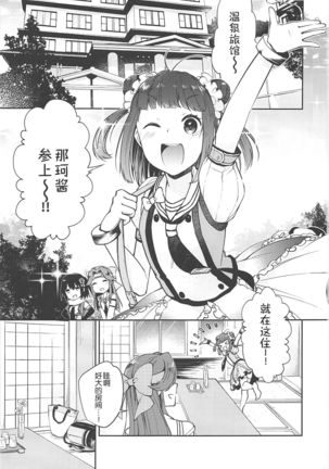 Image 5202581