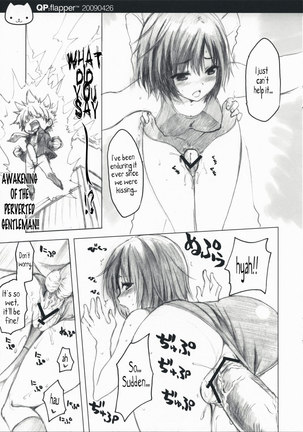 Shichibuzaki Crawl Page #6