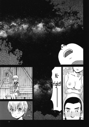 ERO Eru-chan no Oppai Page #20