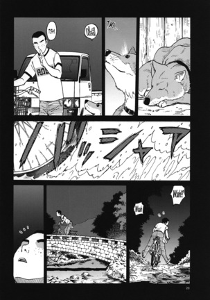 ERO Eru-chan no Oppai Page #19