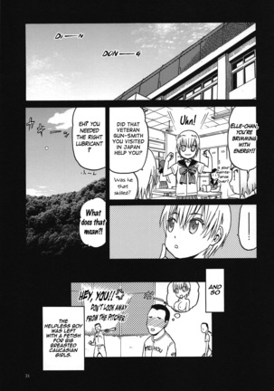 ERO Eru-chan no Oppai Page #30
