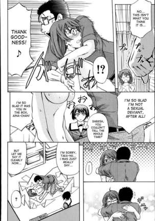 There's a Pig In The box Page #18
