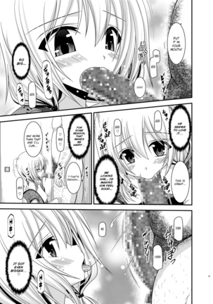 Roshutsu Shoujo Nikki 12 Satsume | Exhibitionist Girl Diary Chapter 12 Page #13