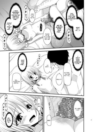 Roshutsu Shoujo Nikki 12 Satsume | Exhibitionist Girl Diary Chapter 12 Page #23