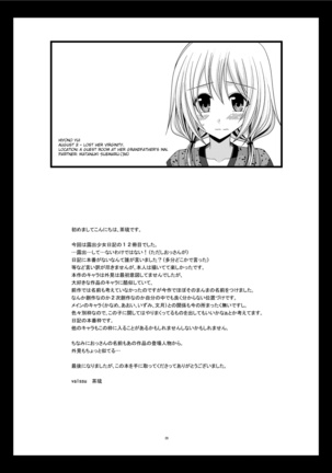 Roshutsu Shoujo Nikki 12 Satsume | Exhibitionist Girl Diary Chapter 12 - Page 29