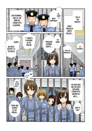 Nyotaika Prison ~ Totsuzen Onna ni natta 90% no Shuujin tachi ~  + Page #33