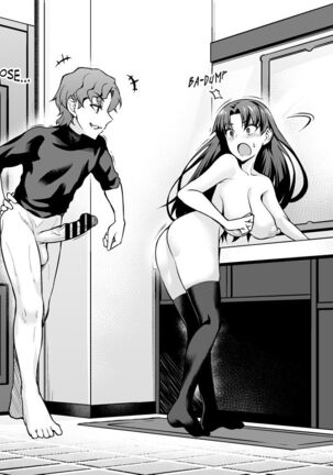 Tohsaka Rin, Shinji to Uwaki Sex Suru Page #6