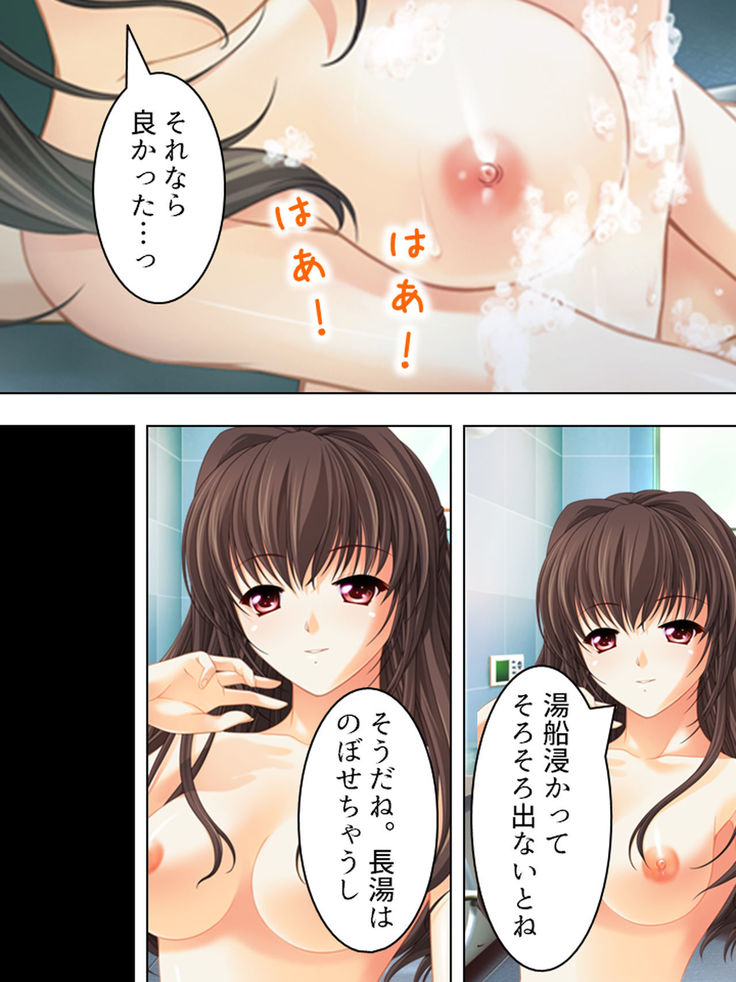 Nee-chan wa Boku no Kokan no Sewagakari ～Konna Seikatsu, Yamerarenai!～