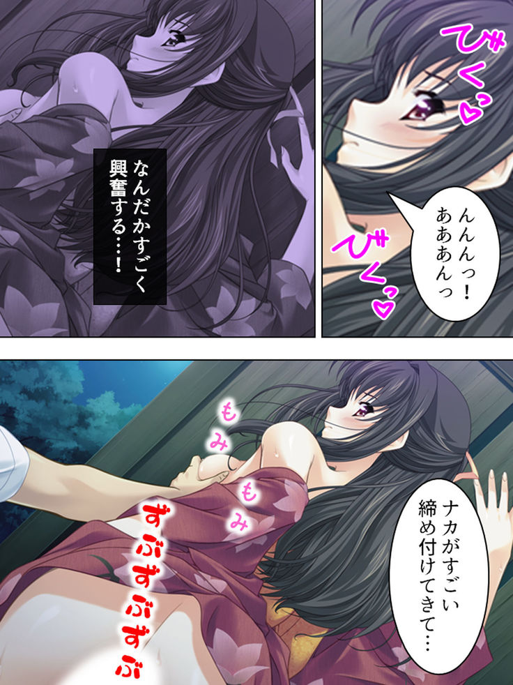 Nee-chan wa Boku no Kokan no Sewagakari ～Konna Seikatsu, Yamerarenai!～