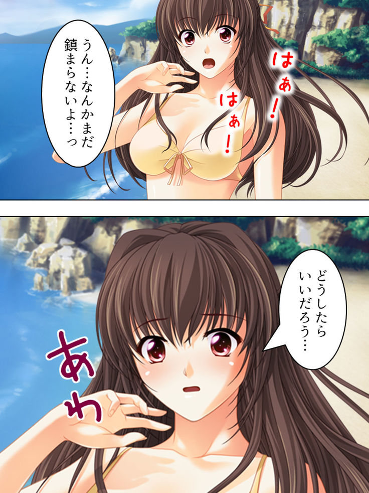 Nee-chan wa Boku no Kokan no Sewagakari ～Konna Seikatsu, Yamerarenai!～