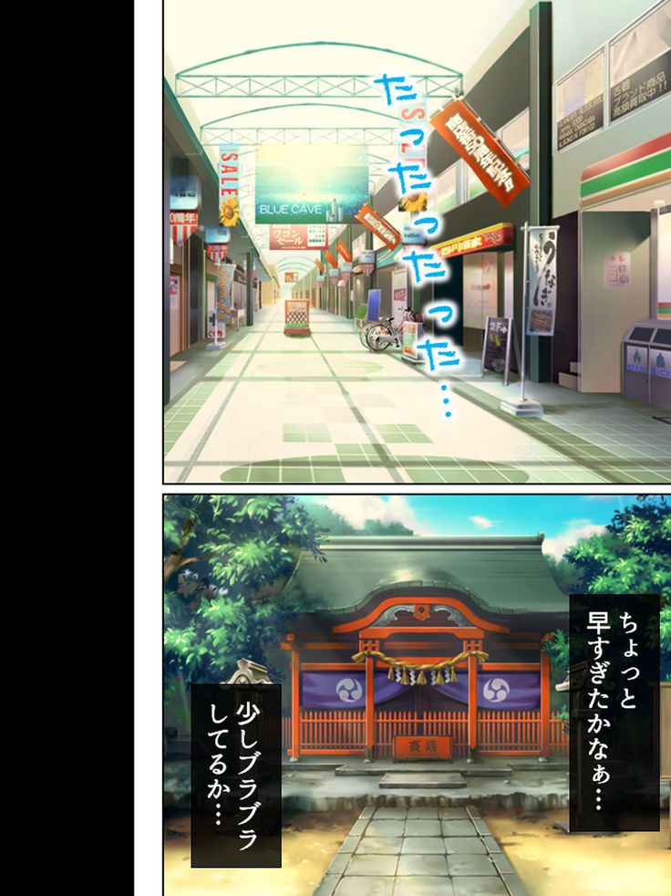 Nee-chan wa Boku no Kokan no Sewagakari ～Konna Seikatsu, Yamerarenai!～