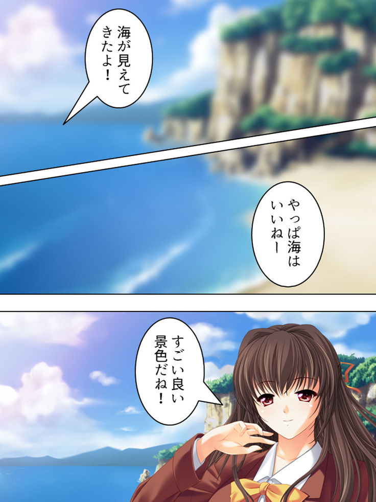 Nee-chan wa Boku no Kokan no Sewagakari ～Konna Seikatsu, Yamerarenai!～