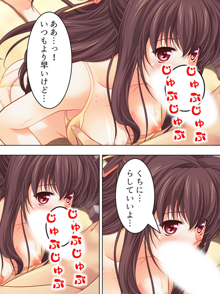 Nee-chan wa Boku no Kokan no Sewagakari ～Konna Seikatsu, Yamerarenai!～
