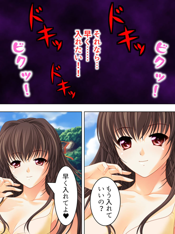 Nee-chan wa Boku no Kokan no Sewagakari ～Konna Seikatsu, Yamerarenai!～