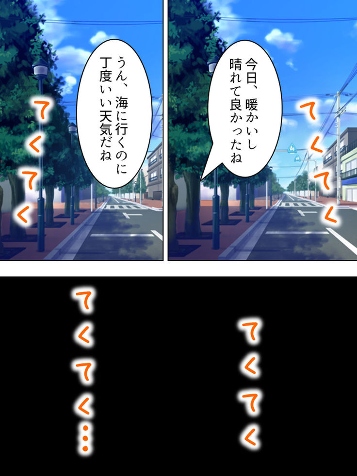 Nee-chan wa Boku no Kokan no Sewagakari ～Konna Seikatsu, Yamerarenai!～