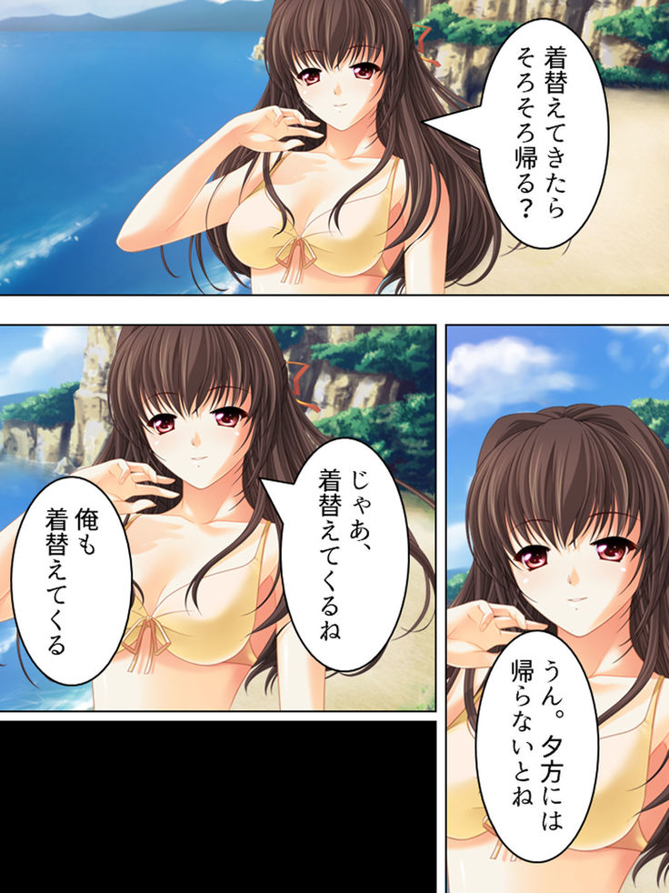Nee-chan wa Boku no Kokan no Sewagakari ～Konna Seikatsu, Yamerarenai!～