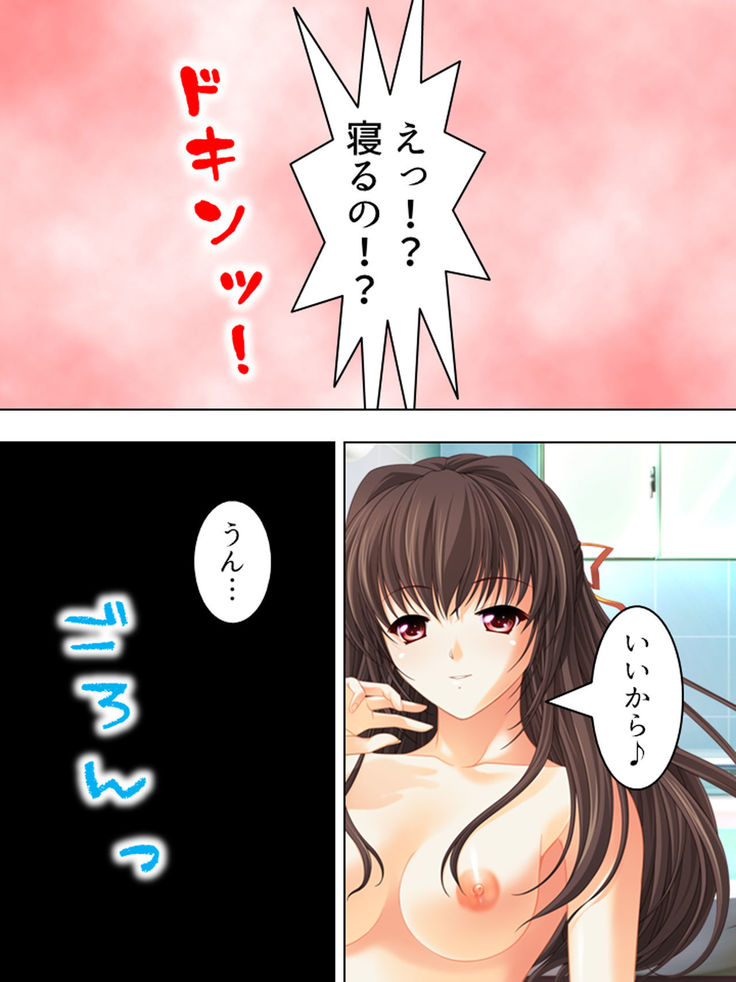 Nee-chan wa Boku no Kokan no Sewagakari ～Konna Seikatsu, Yamerarenai!～