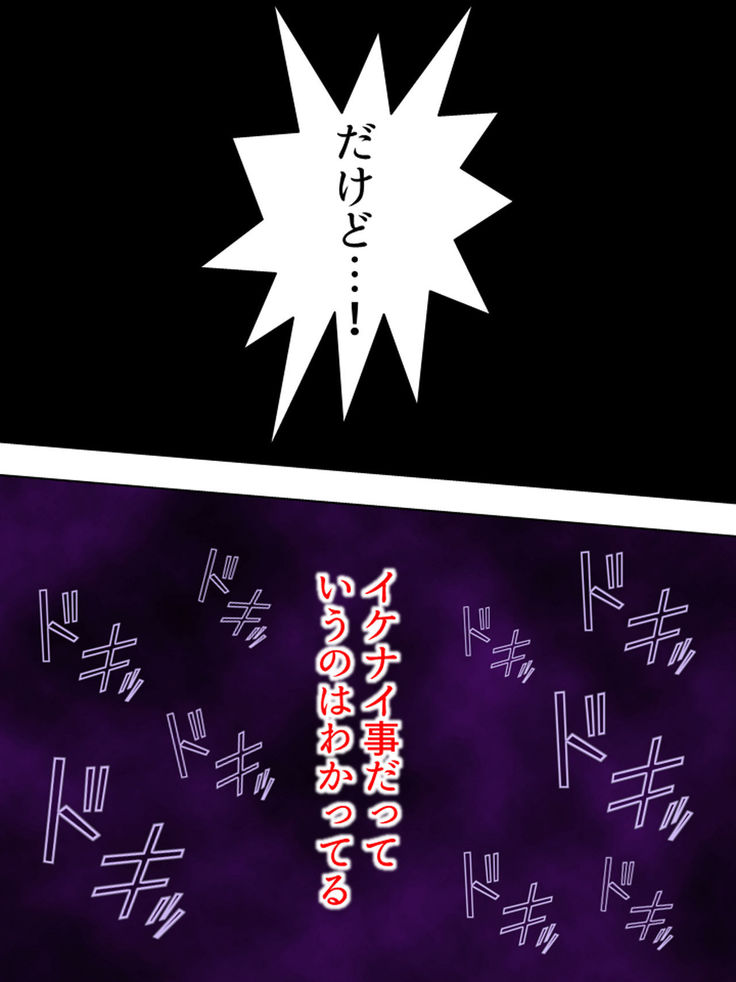 Nee-chan wa Boku no Kokan no Sewagakari ～Konna Seikatsu, Yamerarenai!～