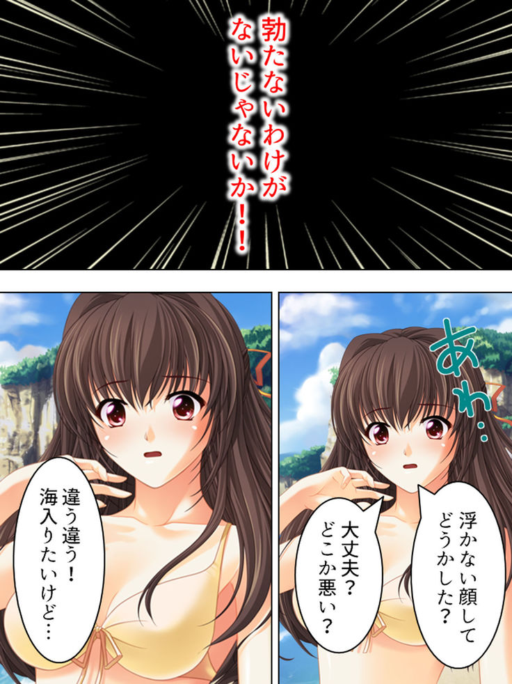 Nee-chan wa Boku no Kokan no Sewagakari ～Konna Seikatsu, Yamerarenai!～