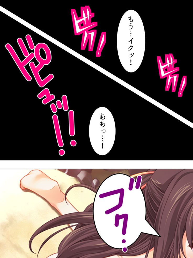 Nee-chan wa Boku no Kokan no Sewagakari ～Konna Seikatsu, Yamerarenai!～