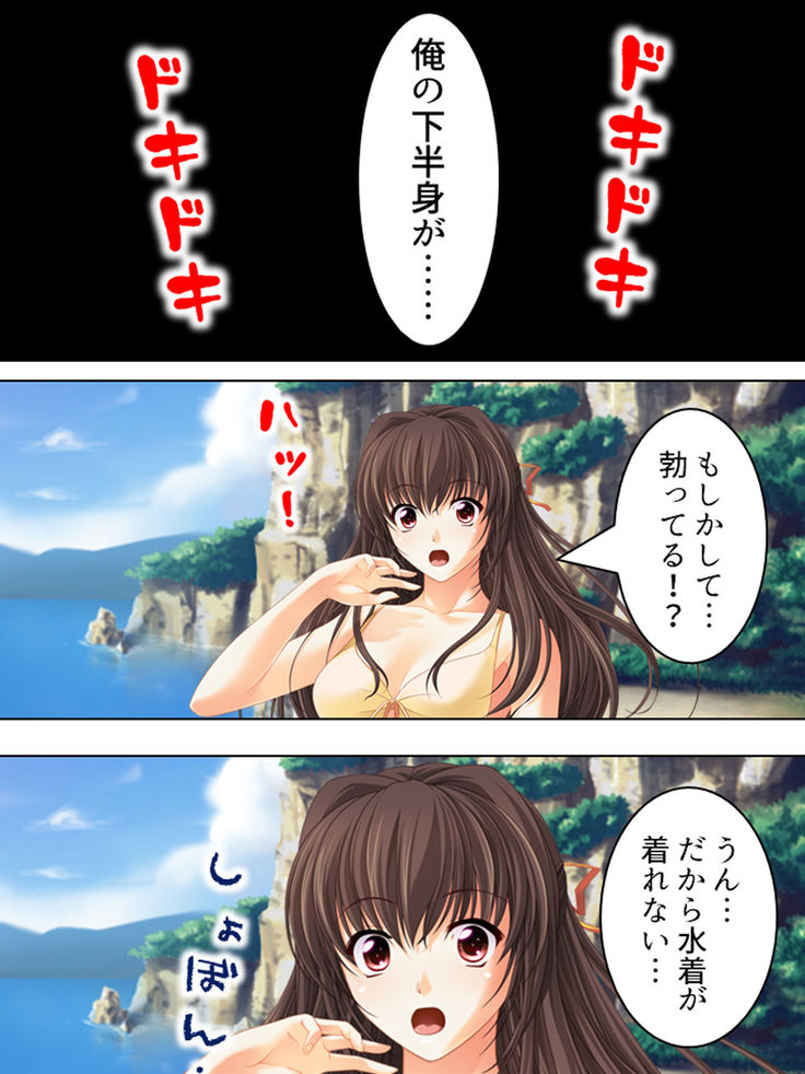 Nee-chan wa Boku no Kokan no Sewagakari ～Konna Seikatsu, Yamerarenai!～