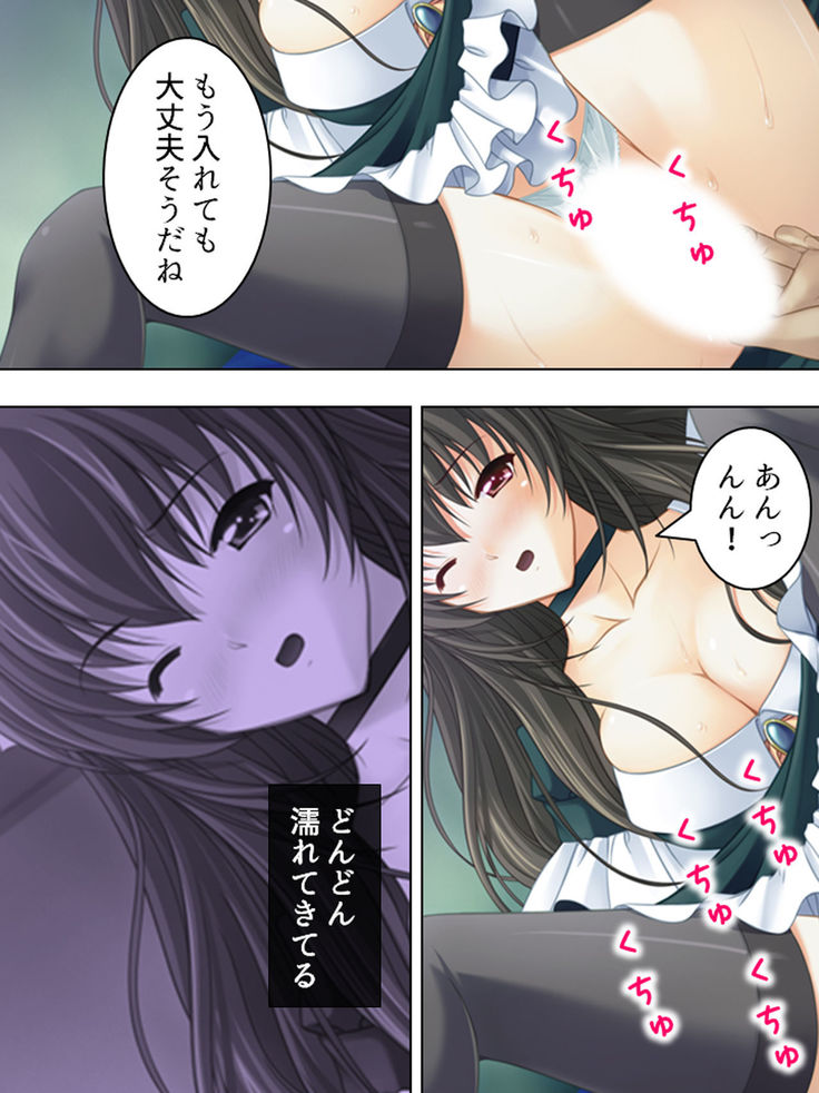 Nee-chan wa Boku no Kokan no Sewagakari ～Konna Seikatsu, Yamerarenai!～