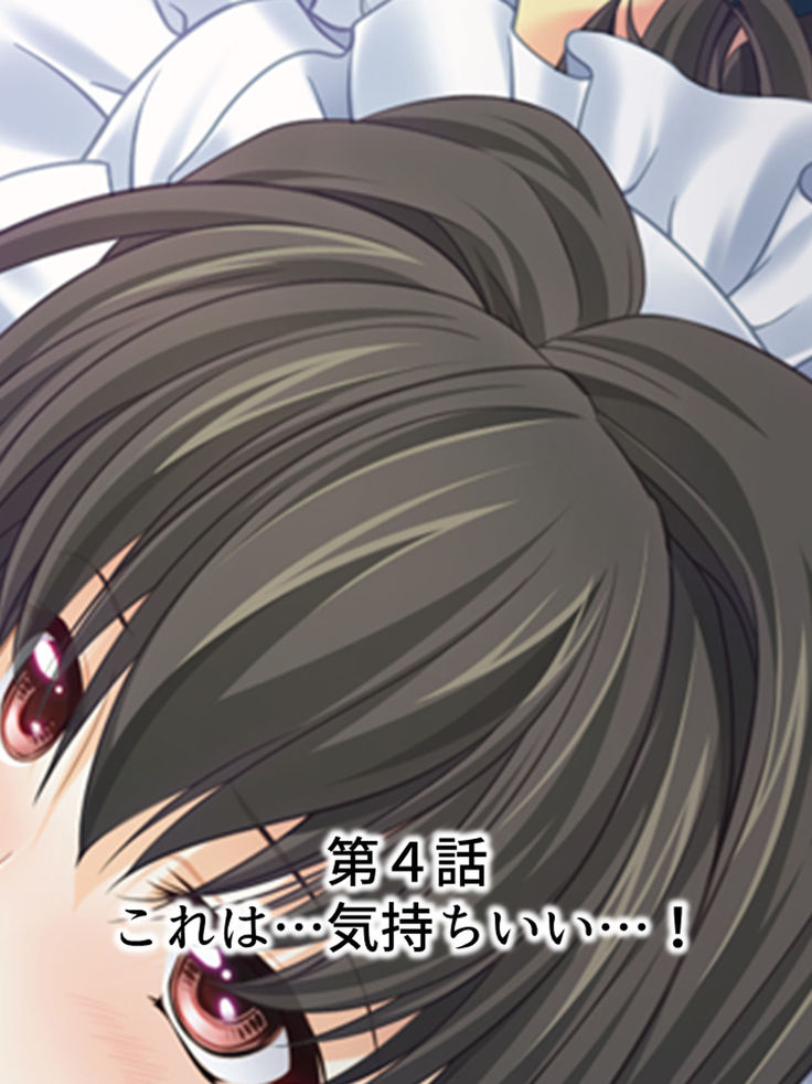 Nee-chan wa Boku no Kokan no Sewagakari ～Konna Seikatsu, Yamerarenai!～
