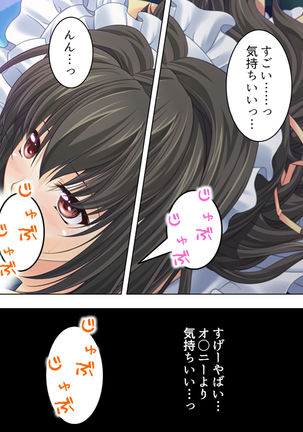Nee-chan wa Boku no Kokan no Sewagakari ～Konna Seikatsu, Yamerarenai!～ Page #98