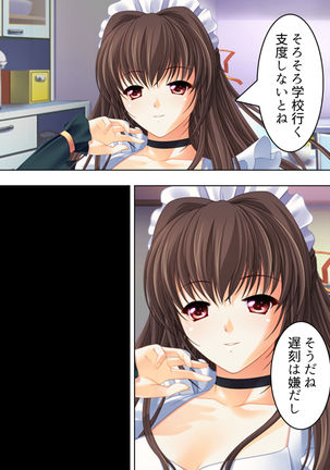 Nee-chan wa Boku no Kokan no Sewagakari ～Konna Seikatsu, Yamerarenai!～ Page #285