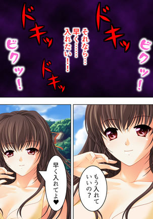 Nee-chan wa Boku no Kokan no Sewagakari ～Konna Seikatsu, Yamerarenai!～ Page #165