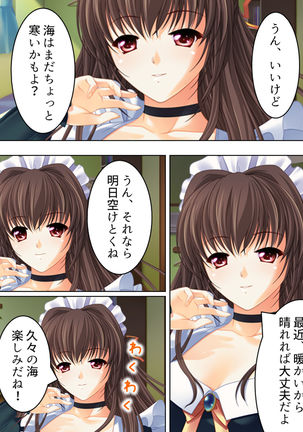 Nee-chan wa Boku no Kokan no Sewagakari ～Konna Seikatsu, Yamerarenai!～ Page #128