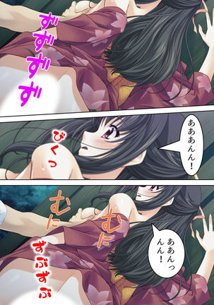 Nee-chan wa Boku no Kokan no Sewagakari ～Konna Seikatsu, Yamerarenai!～ Page #262