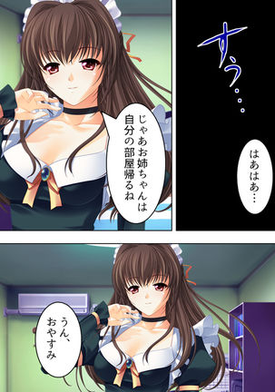 Nee-chan wa Boku no Kokan no Sewagakari ～Konna Seikatsu, Yamerarenai!～ Page #239