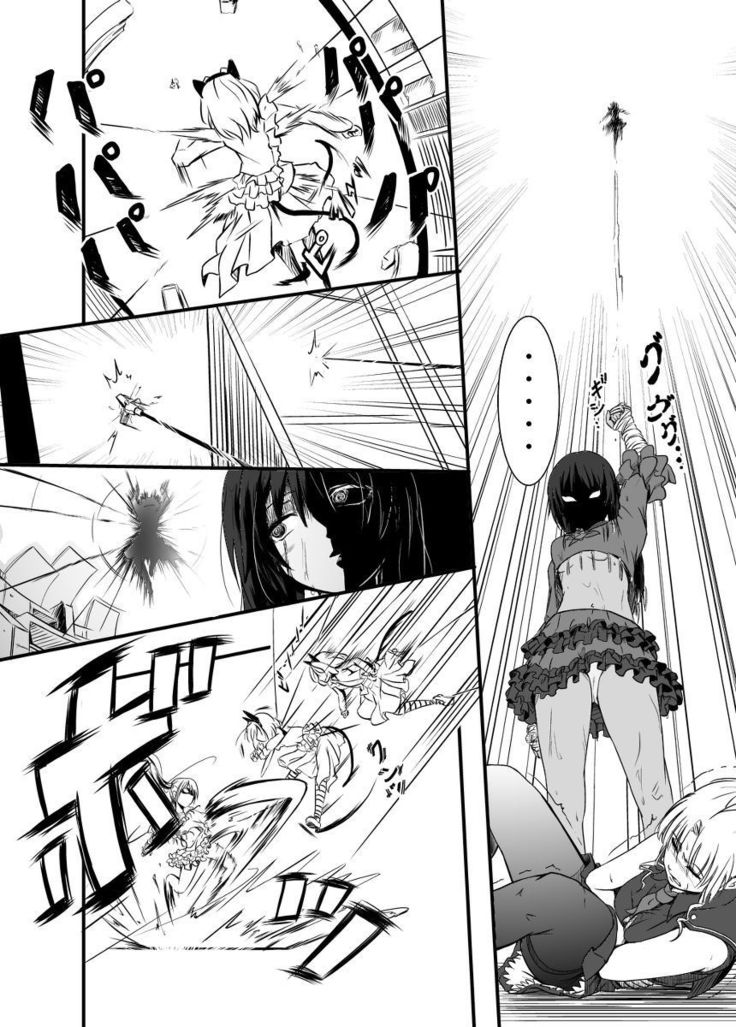 Bushin Jogakuen RETTA 3 - UNOFFICIAL -