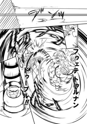 Bushin Jogakuen RETTA 3 - UNOFFICIAL - Page #24