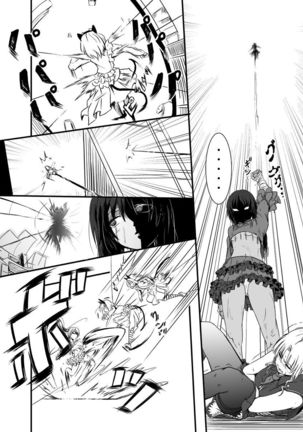 Bushin Jogakuen RETTA 3 - UNOFFICIAL - Page #23