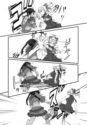 Bushin Jogakuen RETTA 3 - UNOFFICIAL - Page #19
