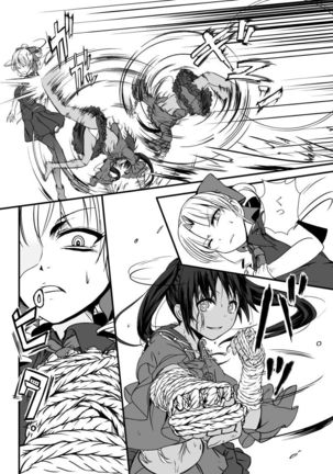Bushin Jogakuen RETTA 3 - UNOFFICIAL - Page #17