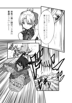 Image 3563785