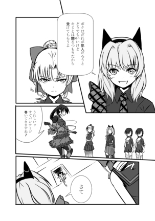 Image 3563778