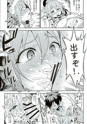 Image 6784610