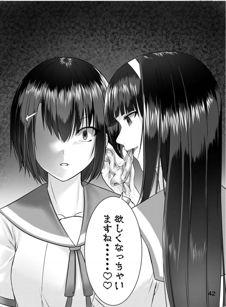 Nottori! ~Onnanoko no Karada o Nottoru Comic Anthrology~