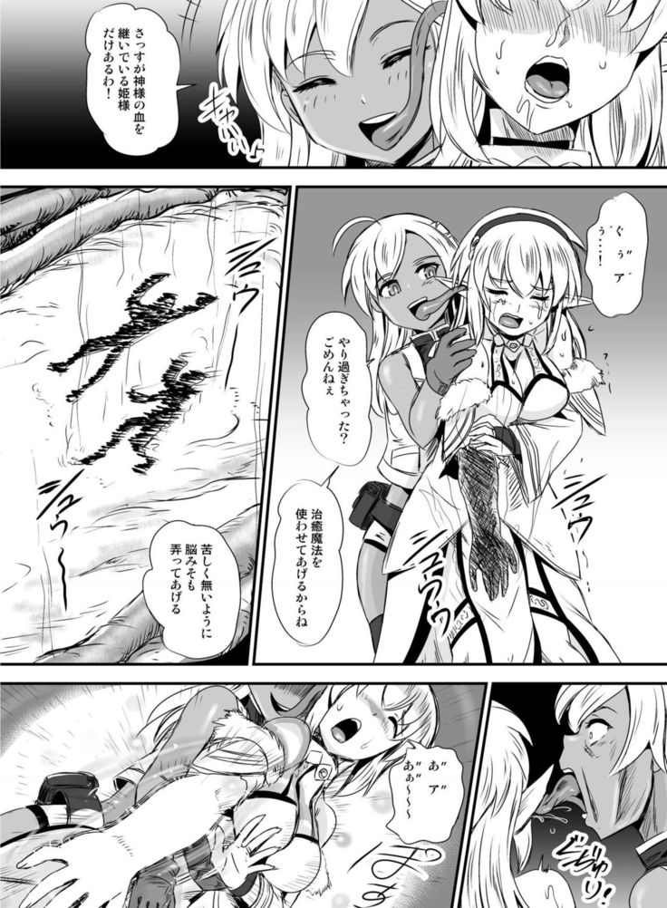 Nottori! ~Onnanoko no Karada o Nottoru Comic Anthrology~